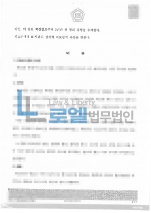 판결문 이미지
