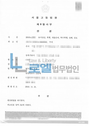 판결문 이미지