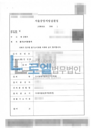 판결문 이미지