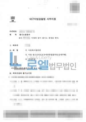 판결문 이미지