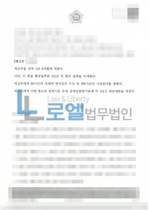 판결문 이미지