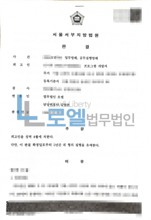 판결문 이미지