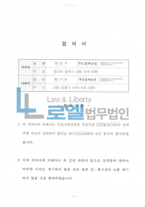 판결문 이미지