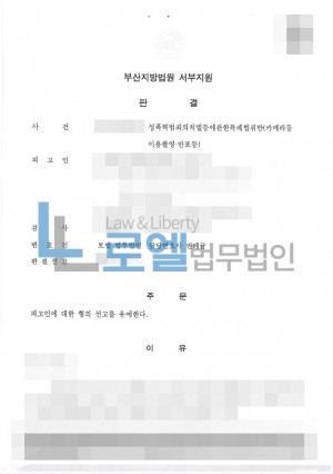 판결문 이미지