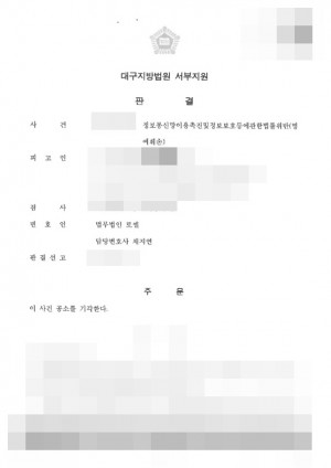 판결문 이미지