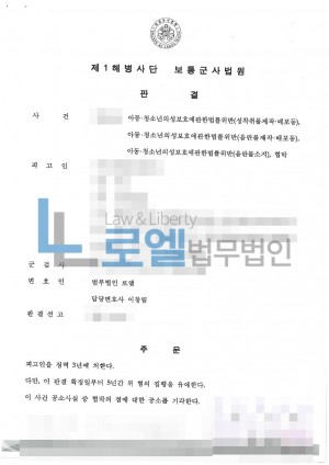 판결문 이미지