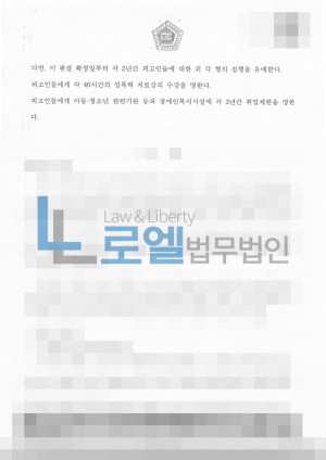 판결문 이미지