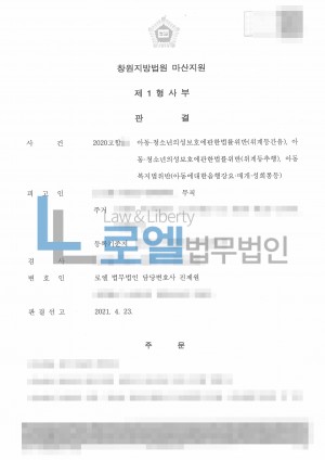 판결문 이미지
