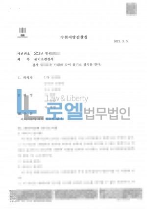 판결문 이미지