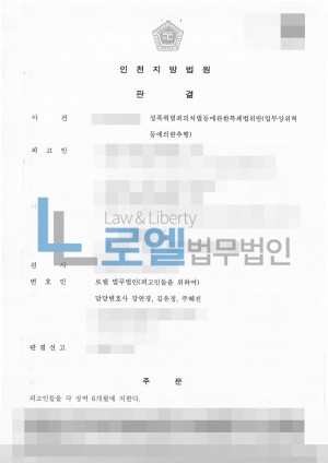 판결문 이미지