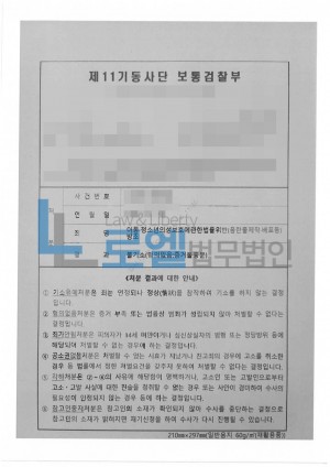 판결문 이미지