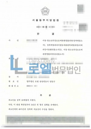 판결문 이미지